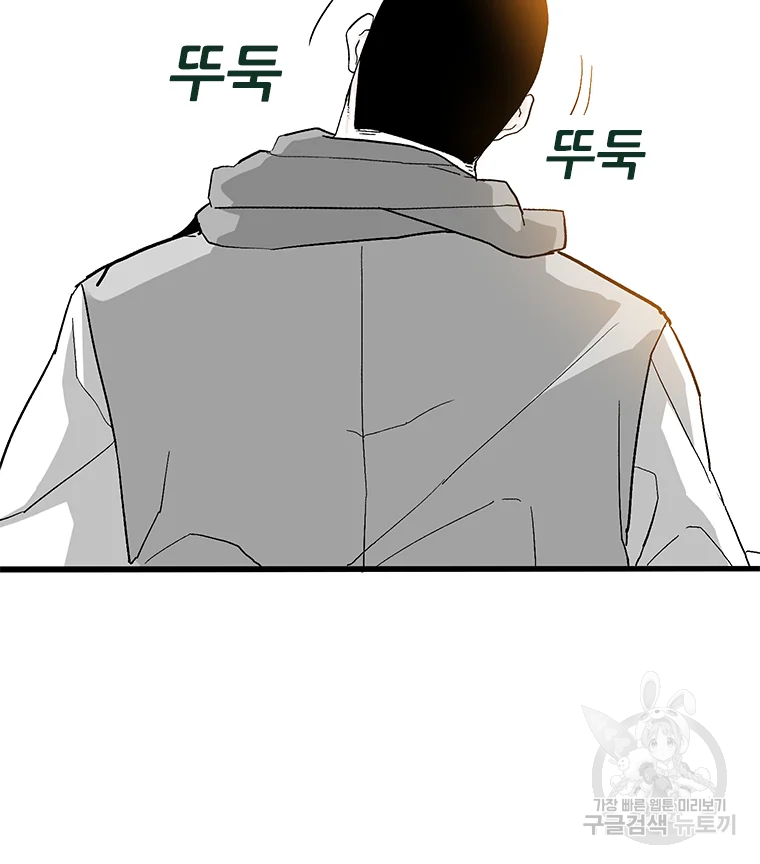 살어리랏다 시즌2 3화 36