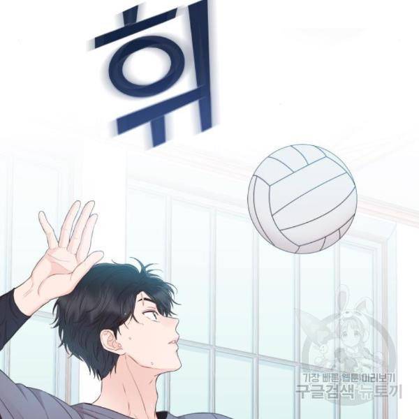 가족같은 XX 10화 6