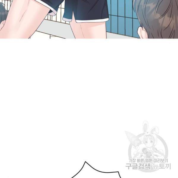 가족같은 XX 10화 8