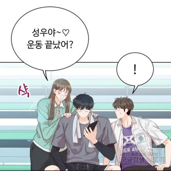 가족같은 XX 10화 26