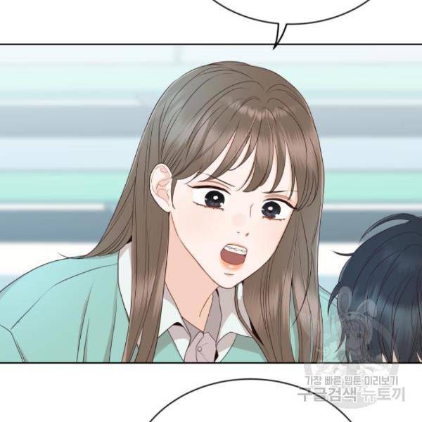 가족같은 XX 10화 28