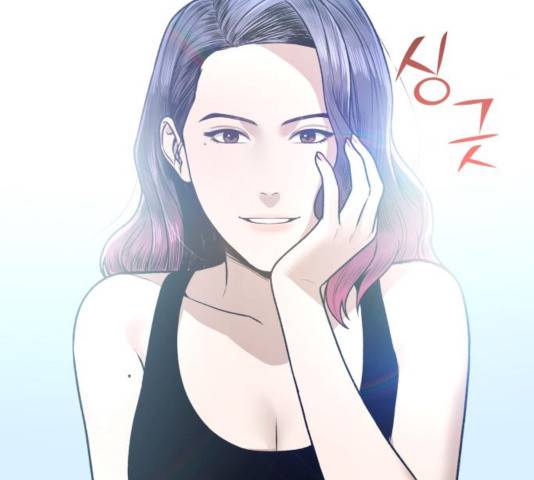 부캐인생 7화 5