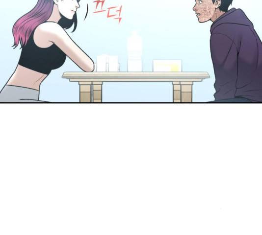 부캐인생 7화 14