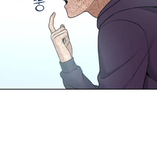 부캐인생 7화 19
