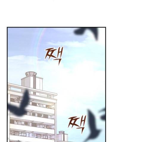 부캐인생 7화 43