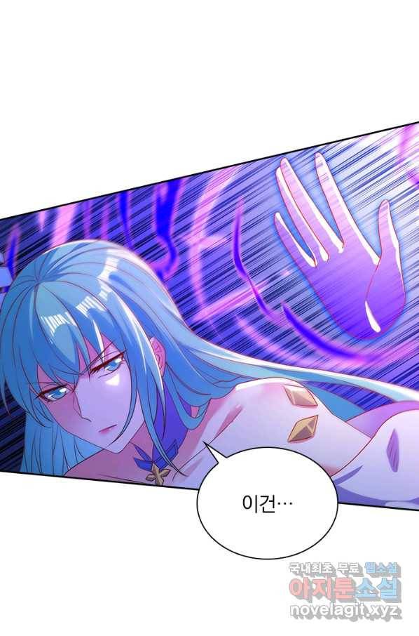 영검존 592화 1