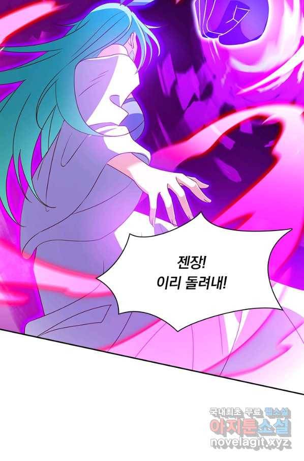 영검존 592화 7