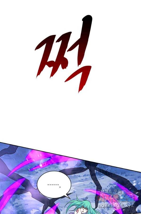 영검존 592화 8