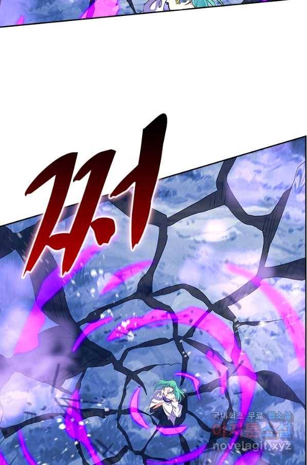 영검존 592화 9