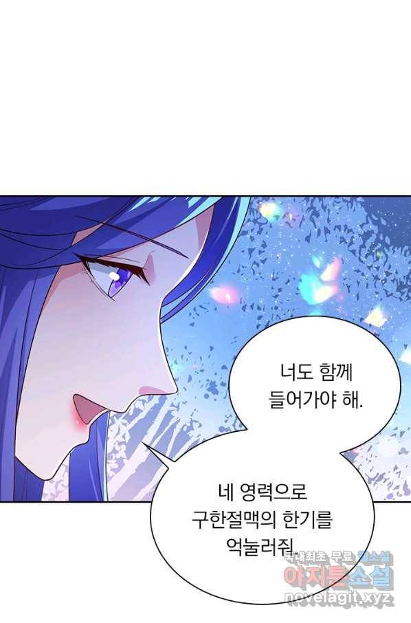영검존 592화 22