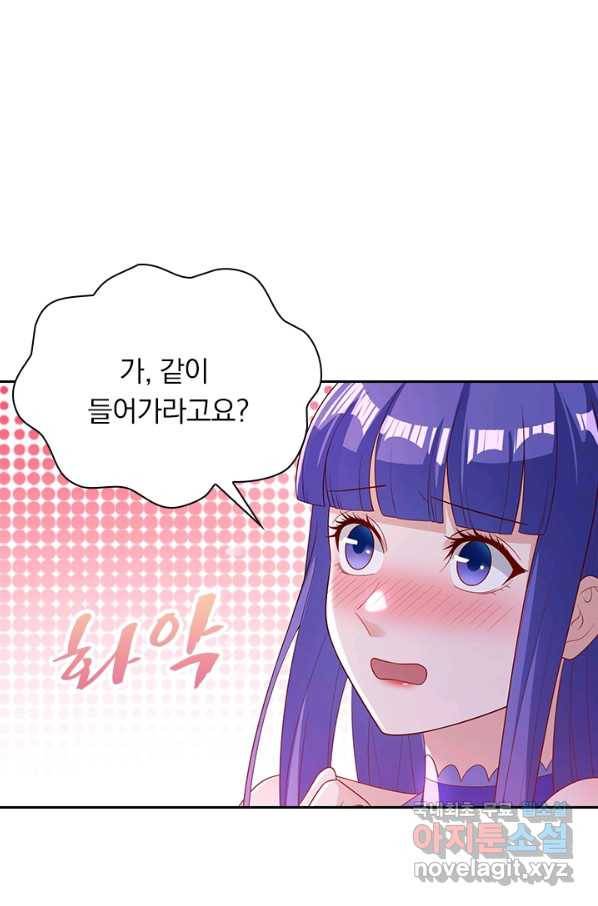 영검존 592화 23