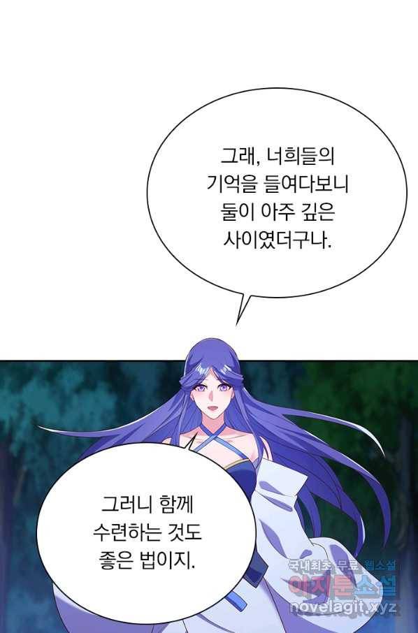 영검존 592화 24