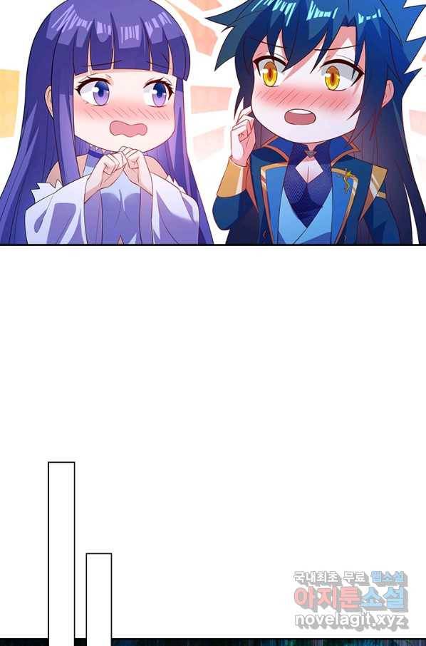 영검존 592화 26