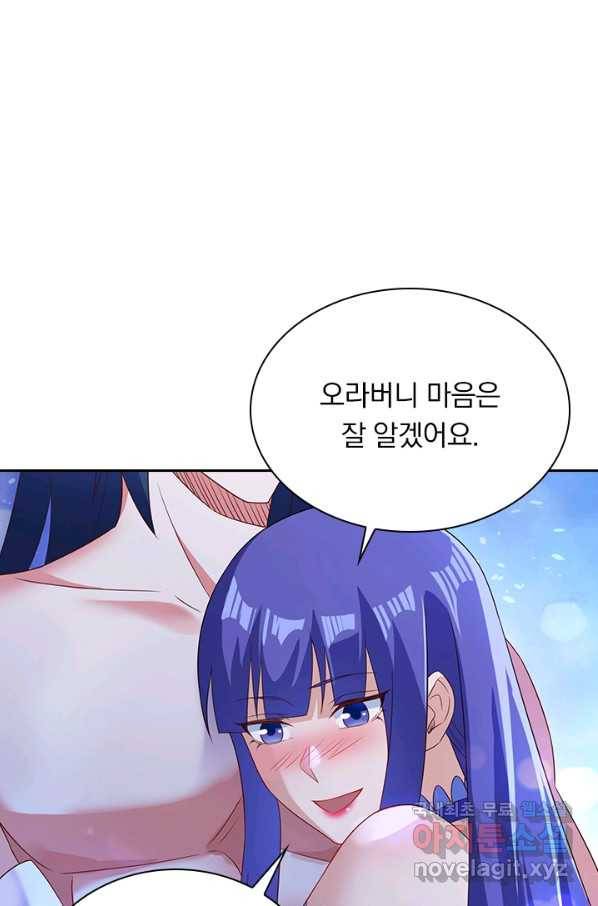영검존 592화 34