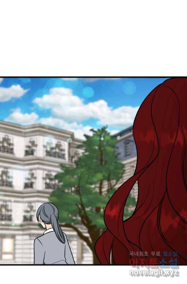 꽃은 썩고 너는 남는다 42화 7