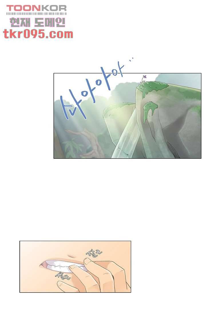 조난! 에로로 28화 1