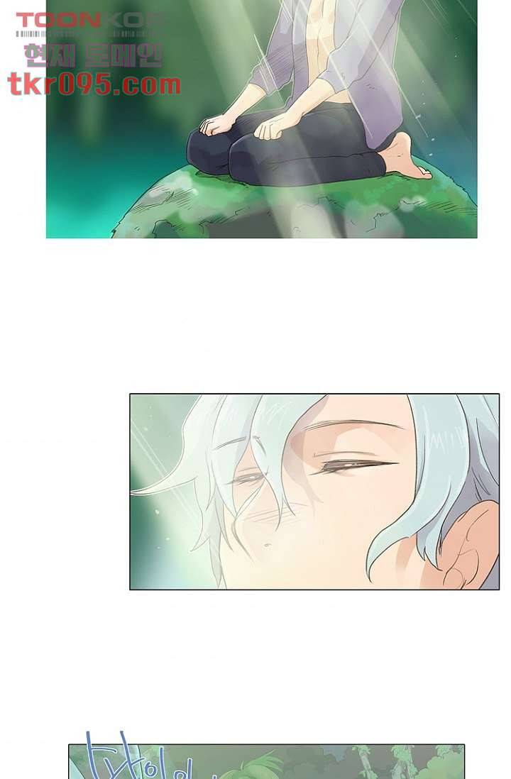 조난! 에로로 28화 4