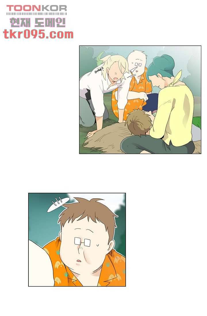 조난! 에로로 28화 15