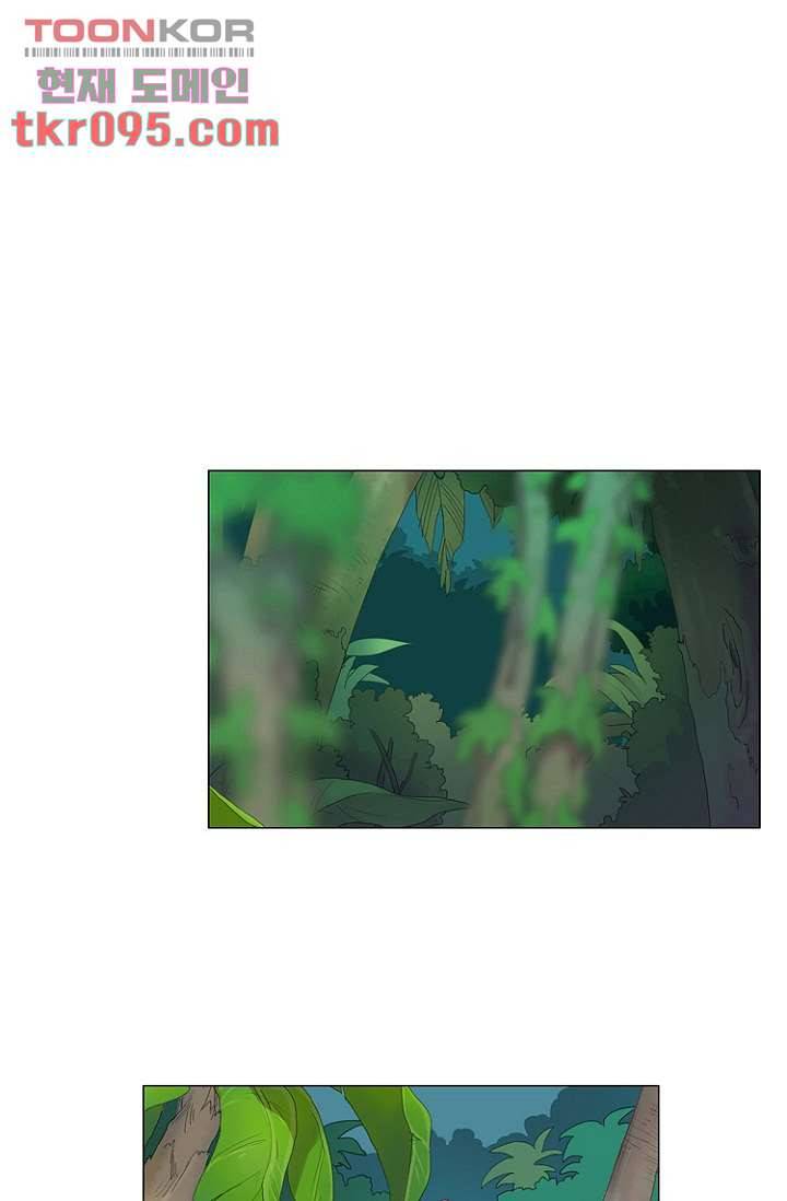 조난! 에로로 28화 26