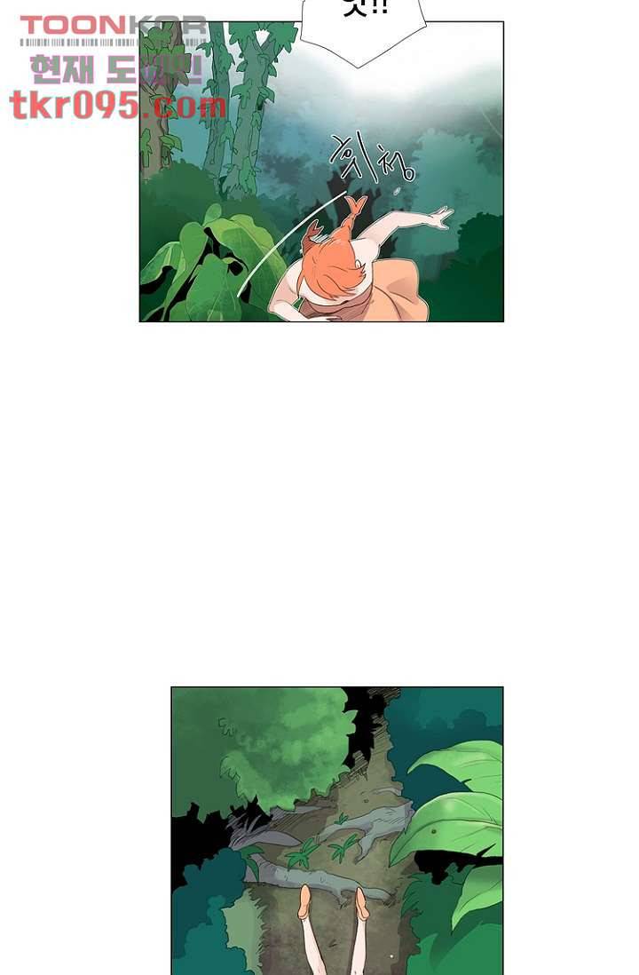 조난! 에로로 28화 29