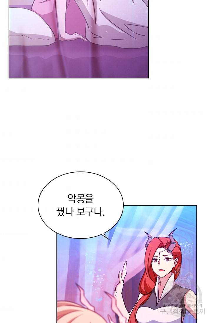 만고검신 시즌2 12화 8