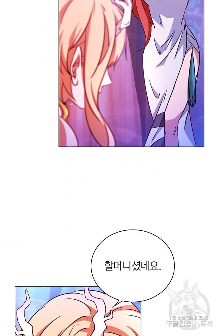 만고검신 시즌2 12화 9