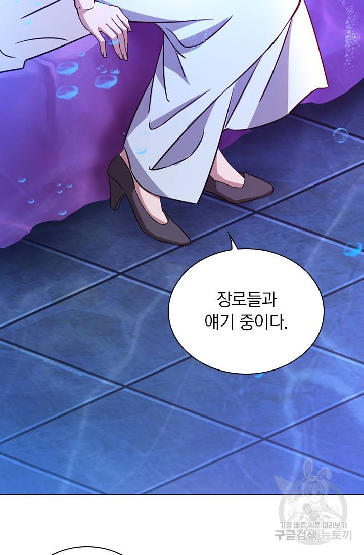 만고검신 시즌2 12화 12