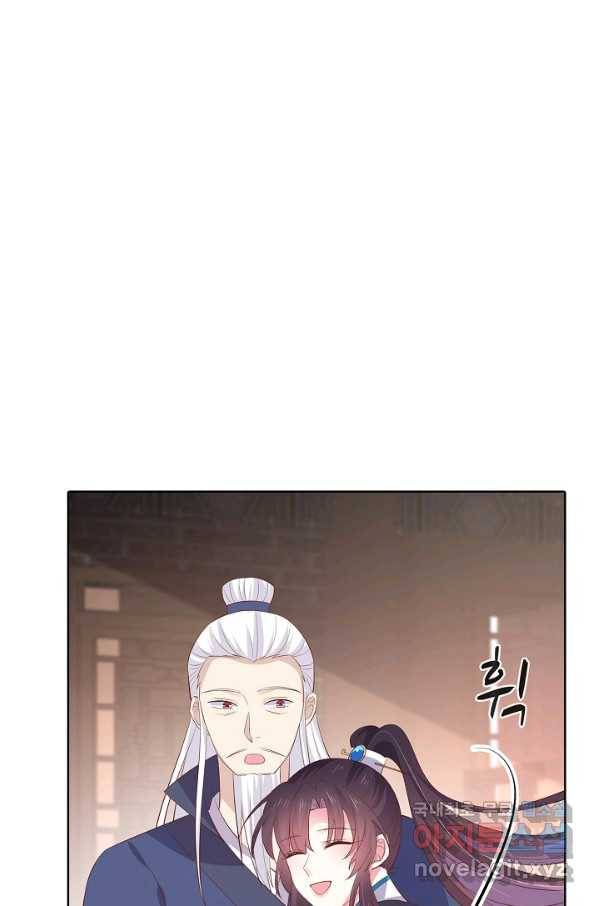 암흑 속에 피는 꽃 144화 29
