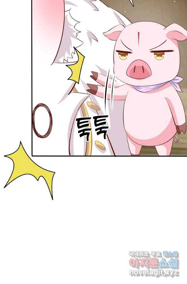 암흑 속에 피는 꽃 144화 78
