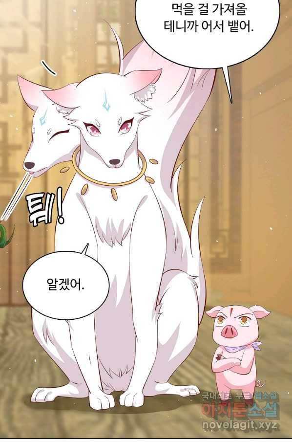 암흑 속에 피는 꽃 144화 86