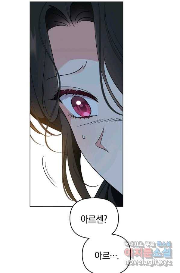 악역에게 청혼받았습니다 43화 8