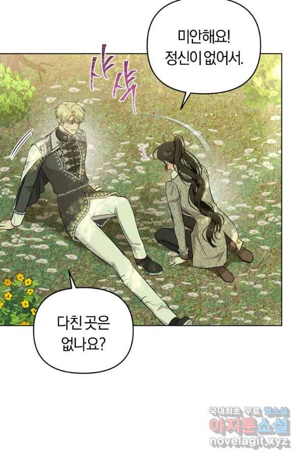 악역에게 청혼받았습니다 43화 16