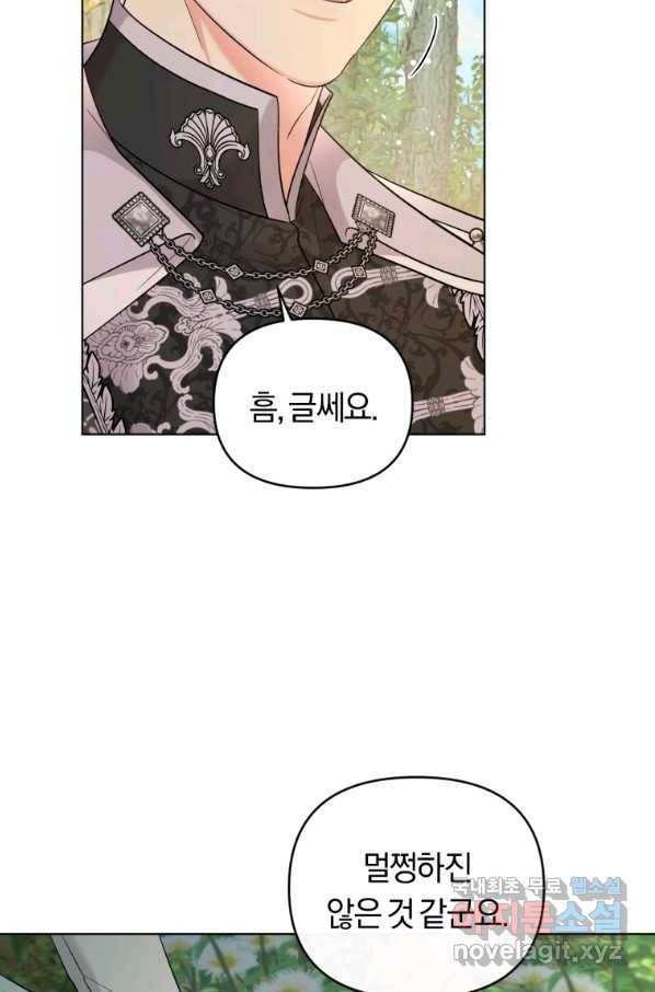 악역에게 청혼받았습니다 43화 19