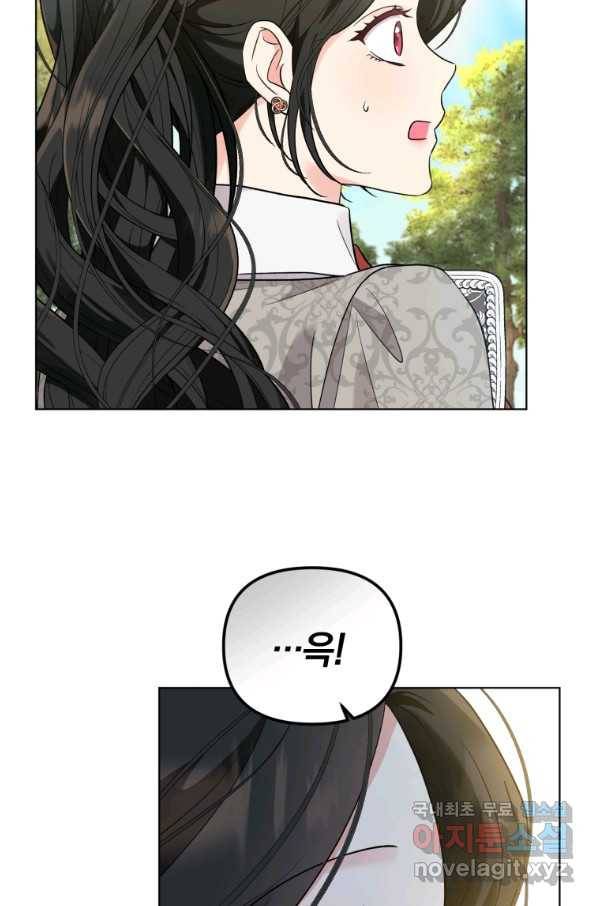 악역에게 청혼받았습니다 43화 24