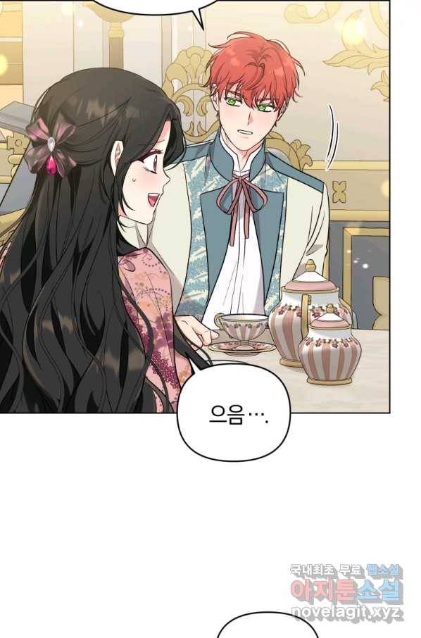 악역에게 청혼받았습니다 43화 40