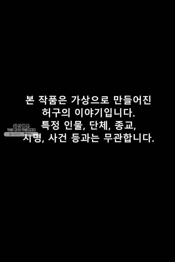 씨름의 희열 37화 1