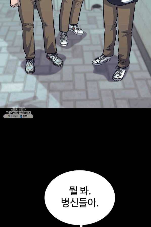 씨름의 희열 37화 4