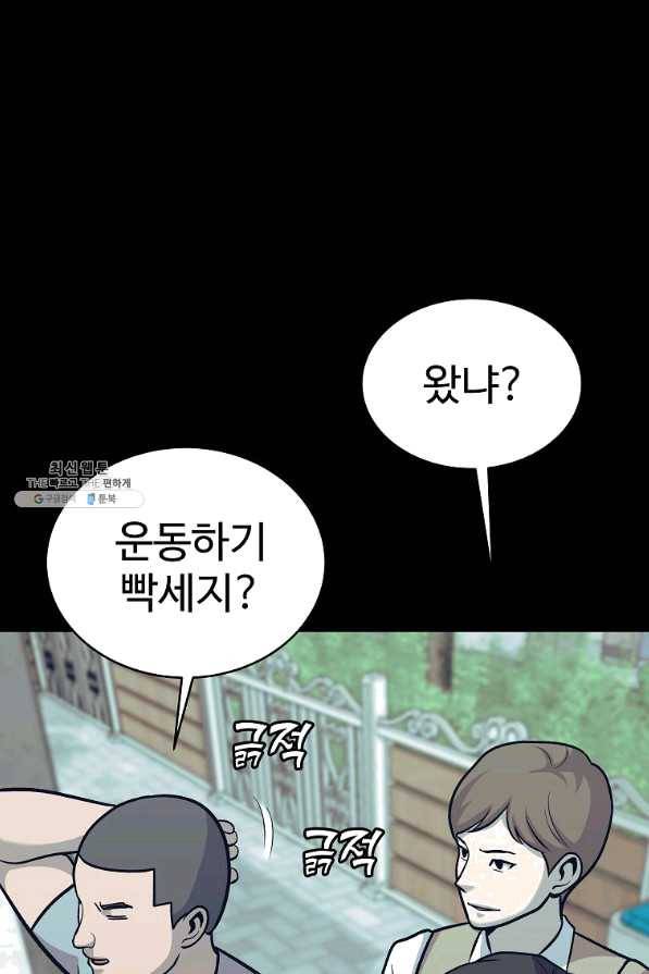 씨름의 희열 37화 6