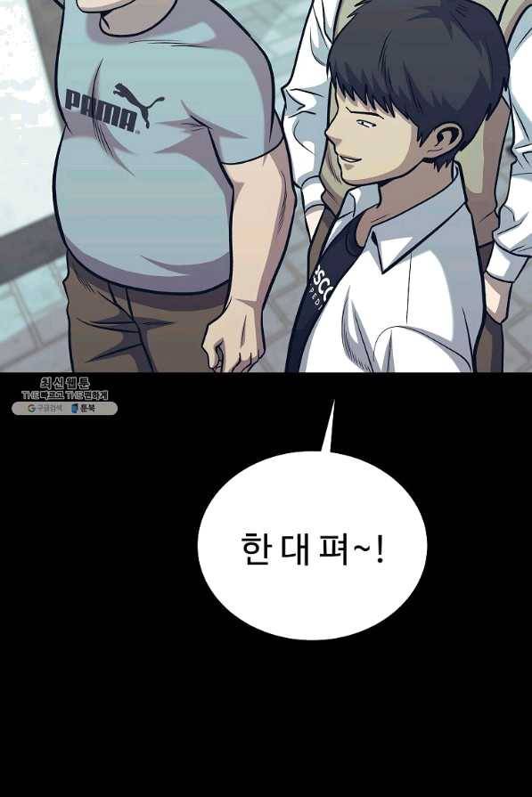 씨름의 희열 37화 7
