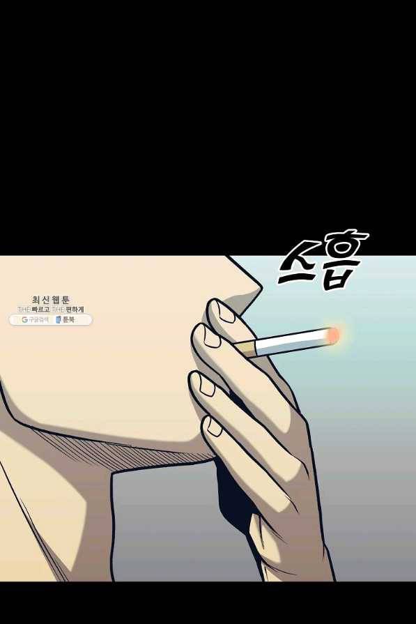 씨름의 희열 37화 8
