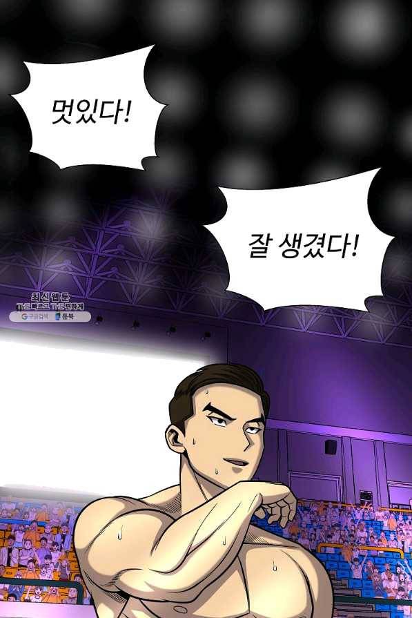 씨름의 희열 37화 18