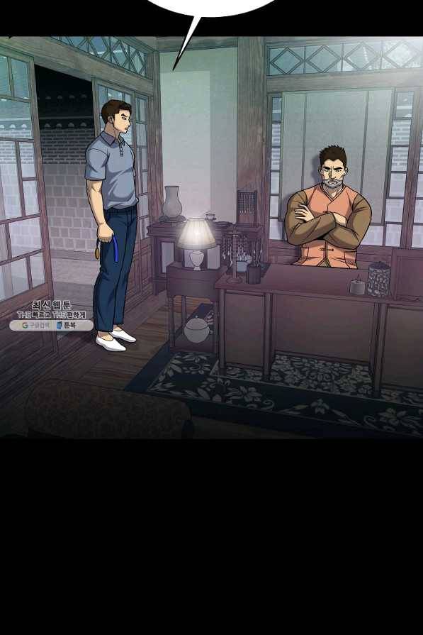 씨름의 희열 37화 20