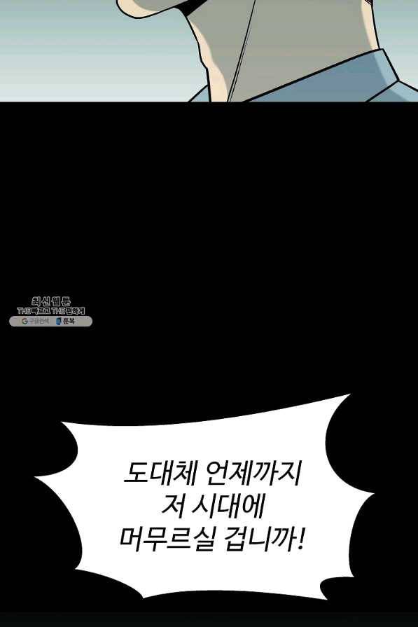씨름의 희열 37화 26