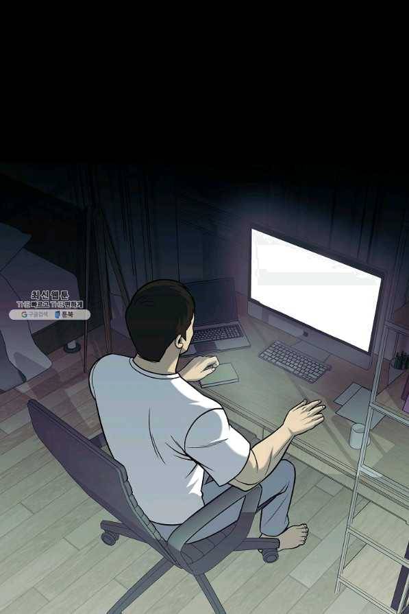 씨름의 희열 37화 35
