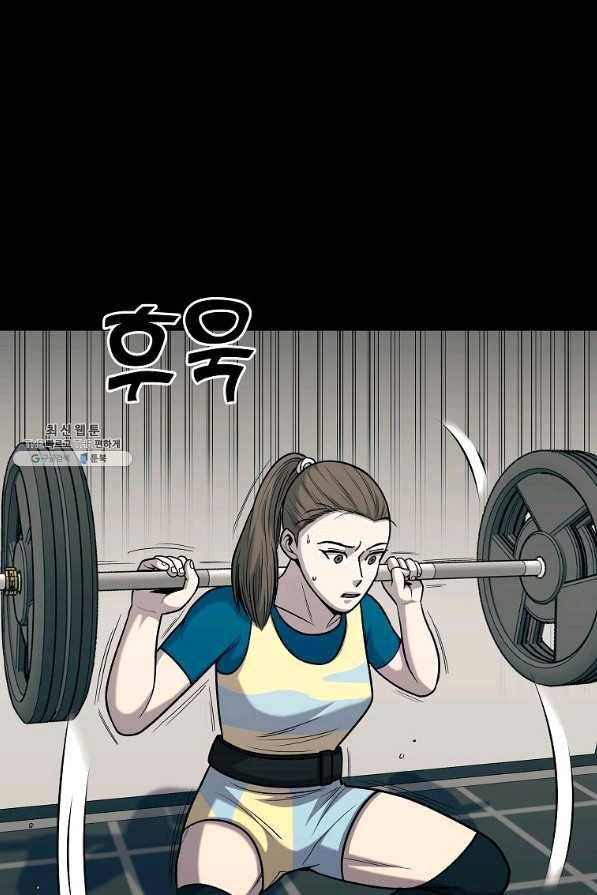 씨름의 희열 37화 42
