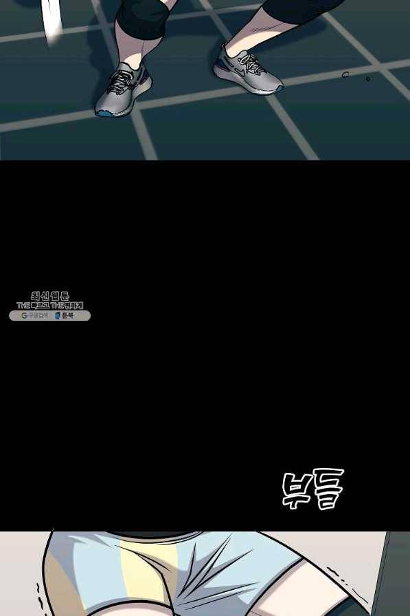 씨름의 희열 37화 43