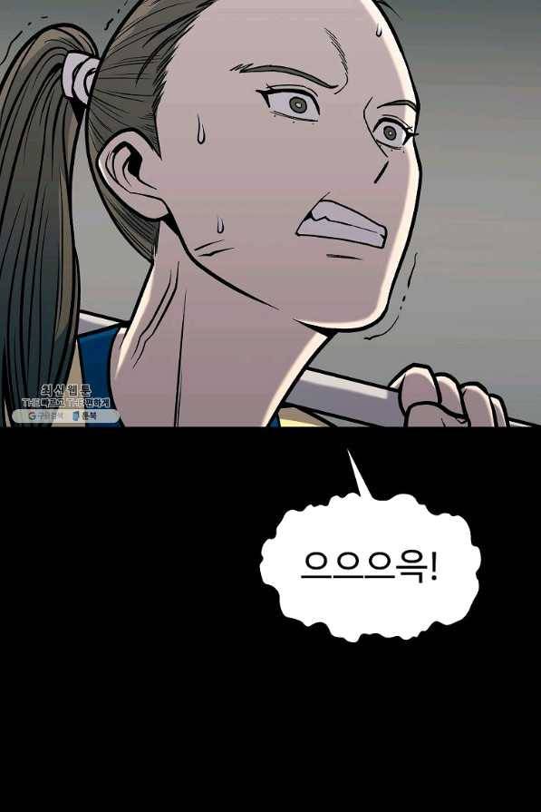 씨름의 희열 37화 45