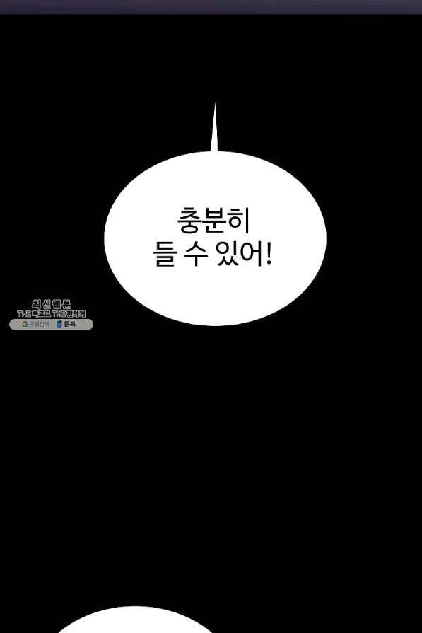 씨름의 희열 37화 55