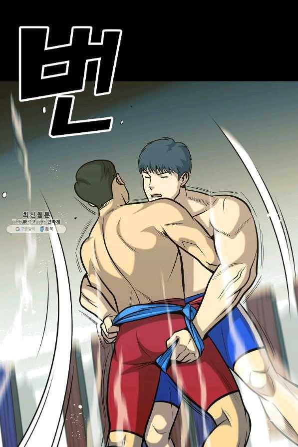 씨름의 희열 37화 61