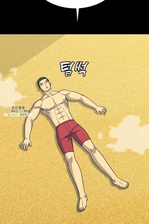 씨름의 희열 37화 67